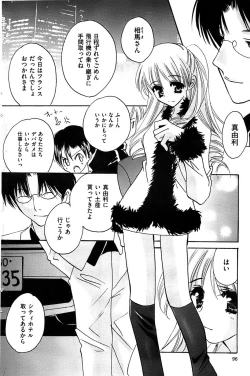 Page 96 of Men's Gold 2008-12