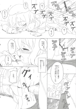 Page 12 of CLASSMATE