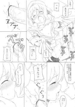 Page 13 of CLASSMATE