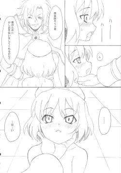 Page 16 of CLASSMATE