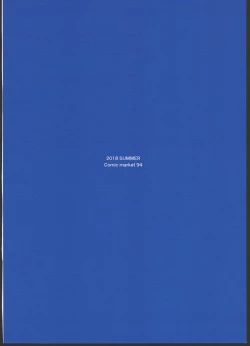 Page 20 of Kashima to Issho!