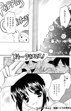 Page 115 of Men's Gold 2009-01