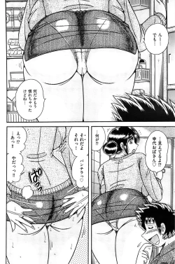 Page 136 of Men's Gold 2009-01