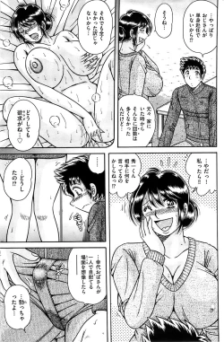 Page 139 of Men's Gold 2009-01