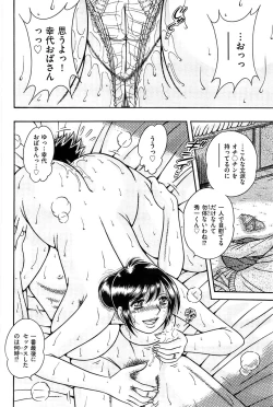 Page 142 of Men's Gold 2009-01