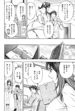 Page 152 of Men's Gold 2009-01