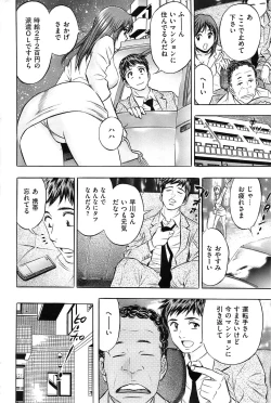 Page 154 of Men's Gold 2009-01