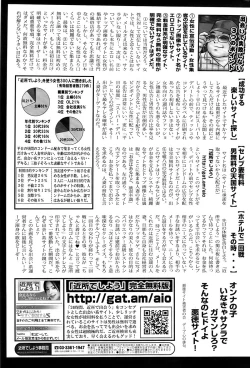 Page 167 of Men's Gold 2009-01