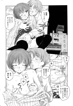 Page 176 of Men's Gold 2009-01