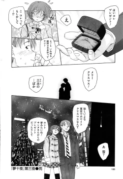 Page 188 of Men's Gold 2009-01