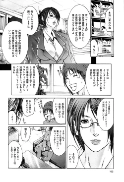 Page 192 of Men's Gold 2009-01