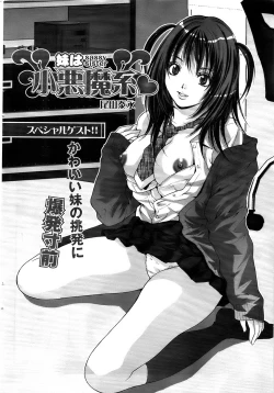 Page 28 of Men's Gold 2009-01