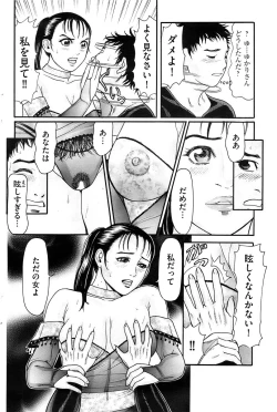 Page 80 of Men's Gold 2009-01