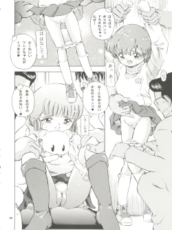 Page 10 of Mahou Kyuushiki 8 - Magical Classic 8