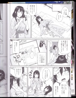 Page 14 of Kokonoe Kazura