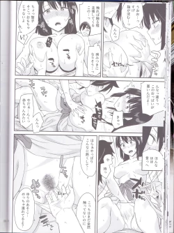 Page 26 of Kokonoe Kazura