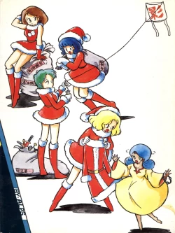 Page 112 of LOOK OUT 12