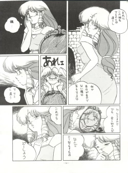 Page 54 of LOOK OUT 12