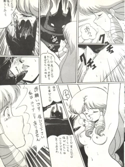 Page 63 of LOOK OUT 12