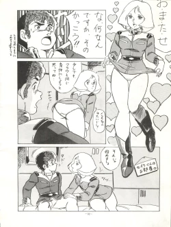 Page 92 of LOOK OUT 12