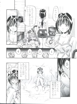 Page 10 of Cattleya Nee-chan Daikatsuyaku!!
