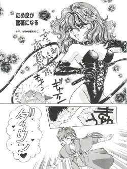 Page 49 of T.C.VIRGO