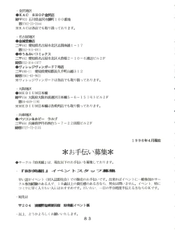 Page 81 of T.C.VIRGO