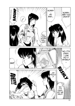 Page 21 of Aphrodite No Yuuutsu Ch.1