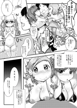 Page 5 of One One Oh