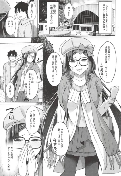 Page 2 of Hikikomori Hime no Odekake Date