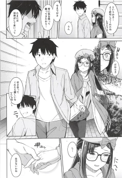 Page 3 of Hikikomori Hime no Odekake Date