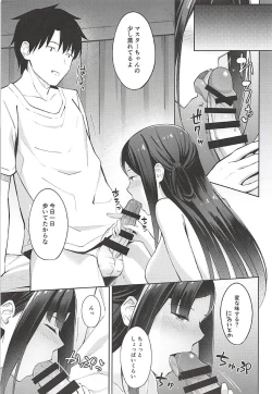 Page 6 of Hikikomori Hime no Odekake Date