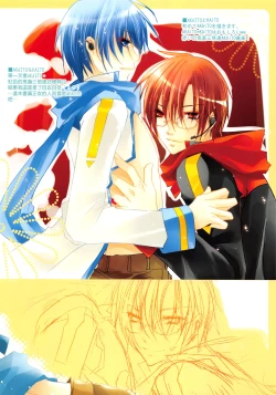 Page 21 of VOCA*VOCA!