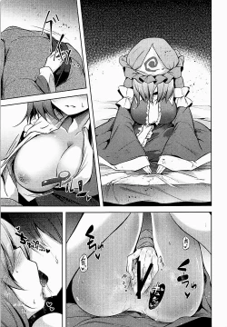 Page 21 of Hakumayo Schedule AM