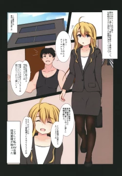 Page 4 of Panting Diva