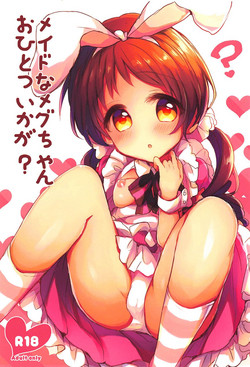 Download Maid na Megu-chan Ohitotsu Ikaga?