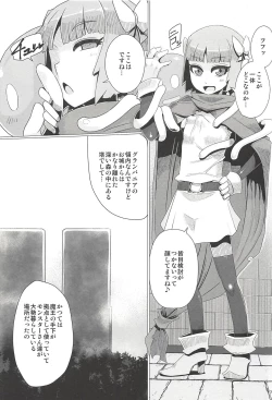 Page 4 of Zoku Yamaoku e Ikou!