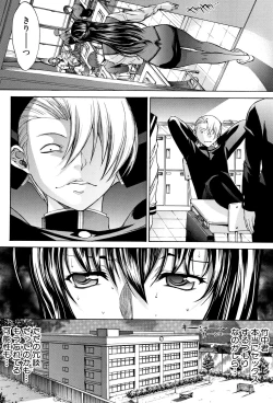 Page 38 of Shinjin Jokyoushi Shinjou Yuuko