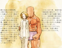 Page 49 of Haruka and M-kun