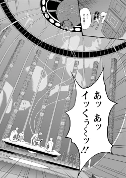 Page 50 of Seireki 2200 Nen no Ota Ch. 1-18