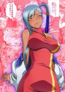 Page 28 of C2lemon@V.c