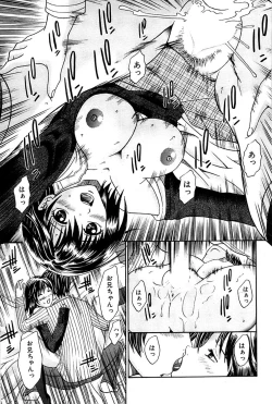 Page 165 of Comic Bazooka 2007-03