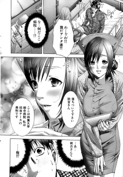 Page 16 of Comic Bazooka 2007-03