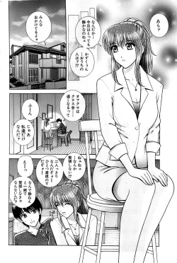 Page 178 of Comic Bazooka 2007-03