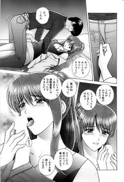 Page 183 of Comic Bazooka 2007-03