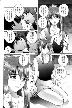 Page 186 of Comic Bazooka 2007-03