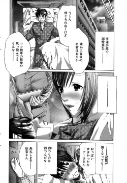 Page 18 of Comic Bazooka 2007-03