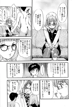 Page 199 of Comic Bazooka 2007-03