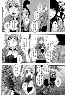 Page 52 of Comic Bazooka 2007-03