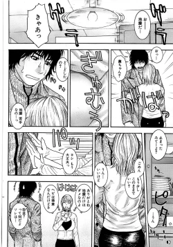 Page 54 of Comic Bazooka 2007-03